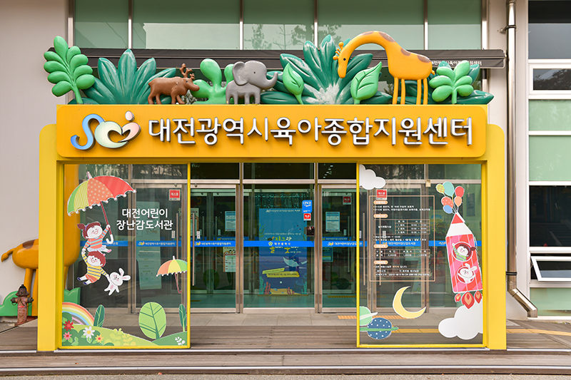 본원(노은점) 외관