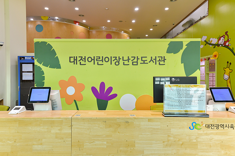 본원(노은점) 인포