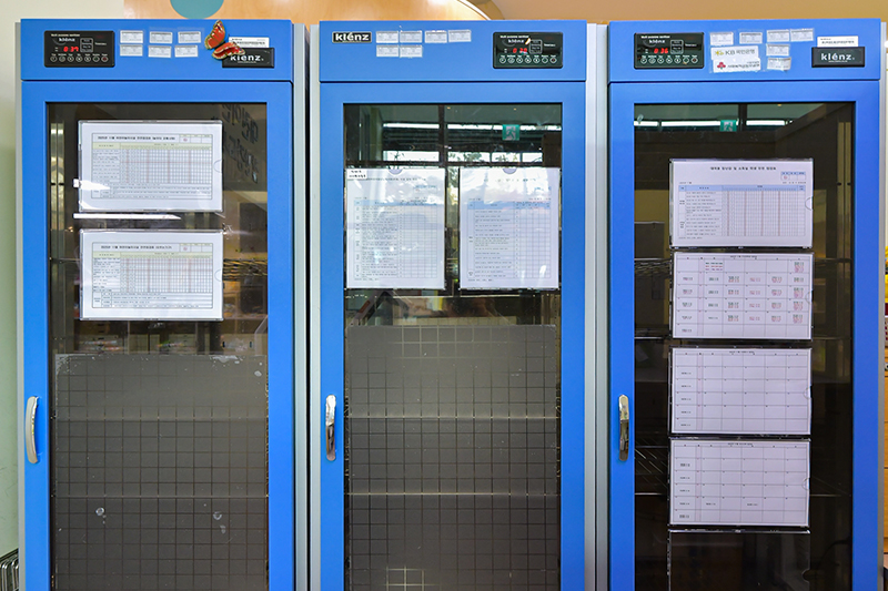 본원(노은점) 소독실