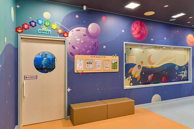 둔산점 시간제보육실 입구