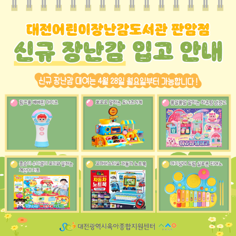 4월25일 업로드.png