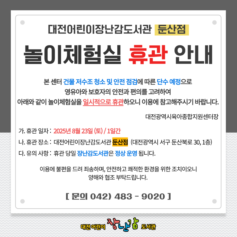 KakaoTalk_20250820_095527435.png