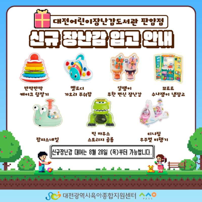KakaoTalk_20250825_140305464_01.png
