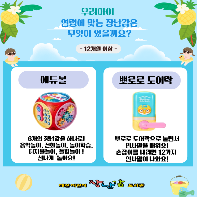 제목을-입력해주세요__복사본-_1_-001 (2).png