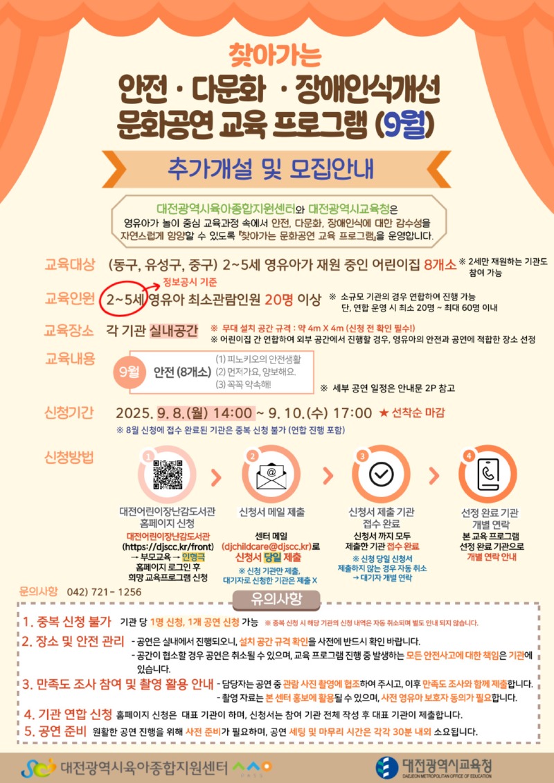어린이집_복사본-001.jpg
