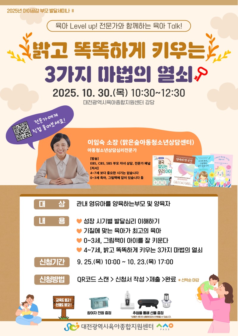 붙임1) 홍보포스터.jpg
