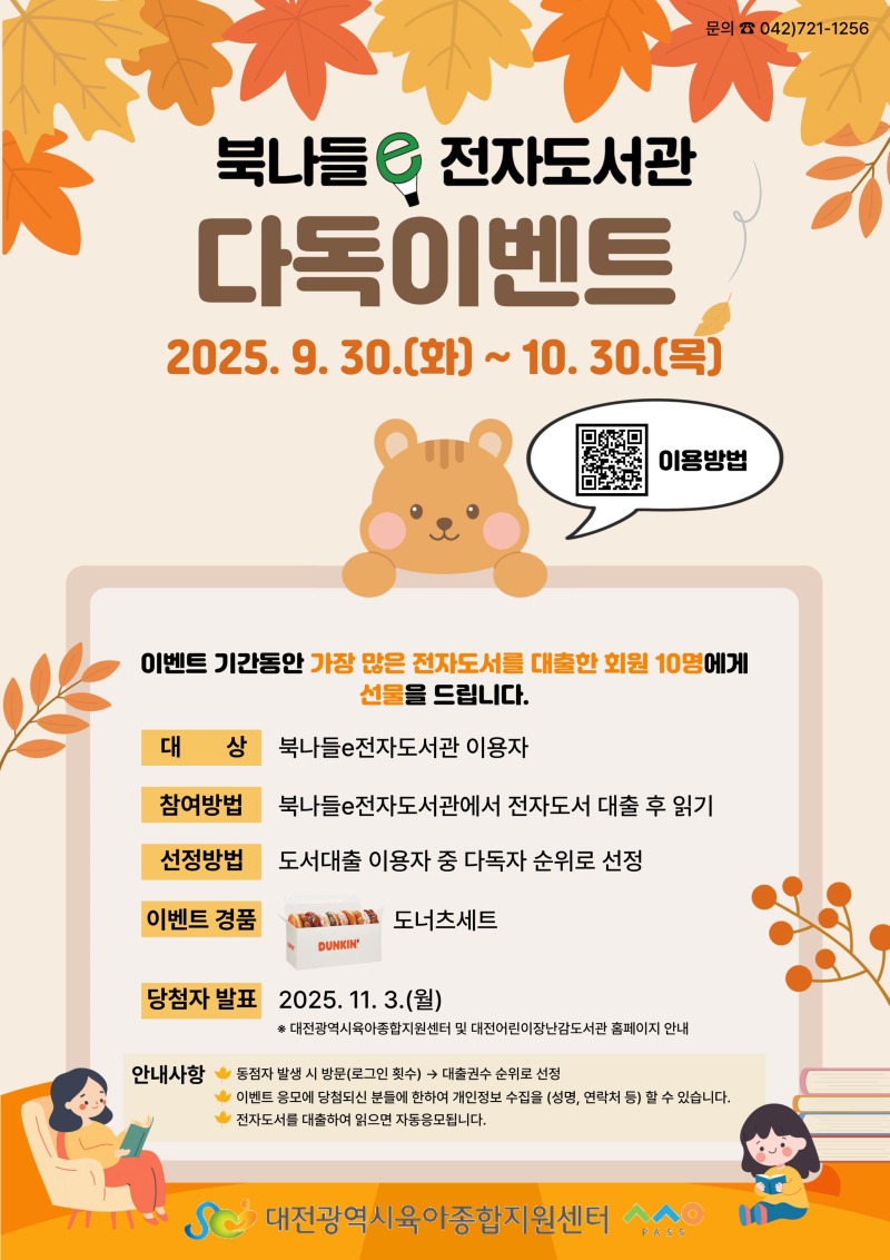 제목을 입력해주세요. (2).jpg