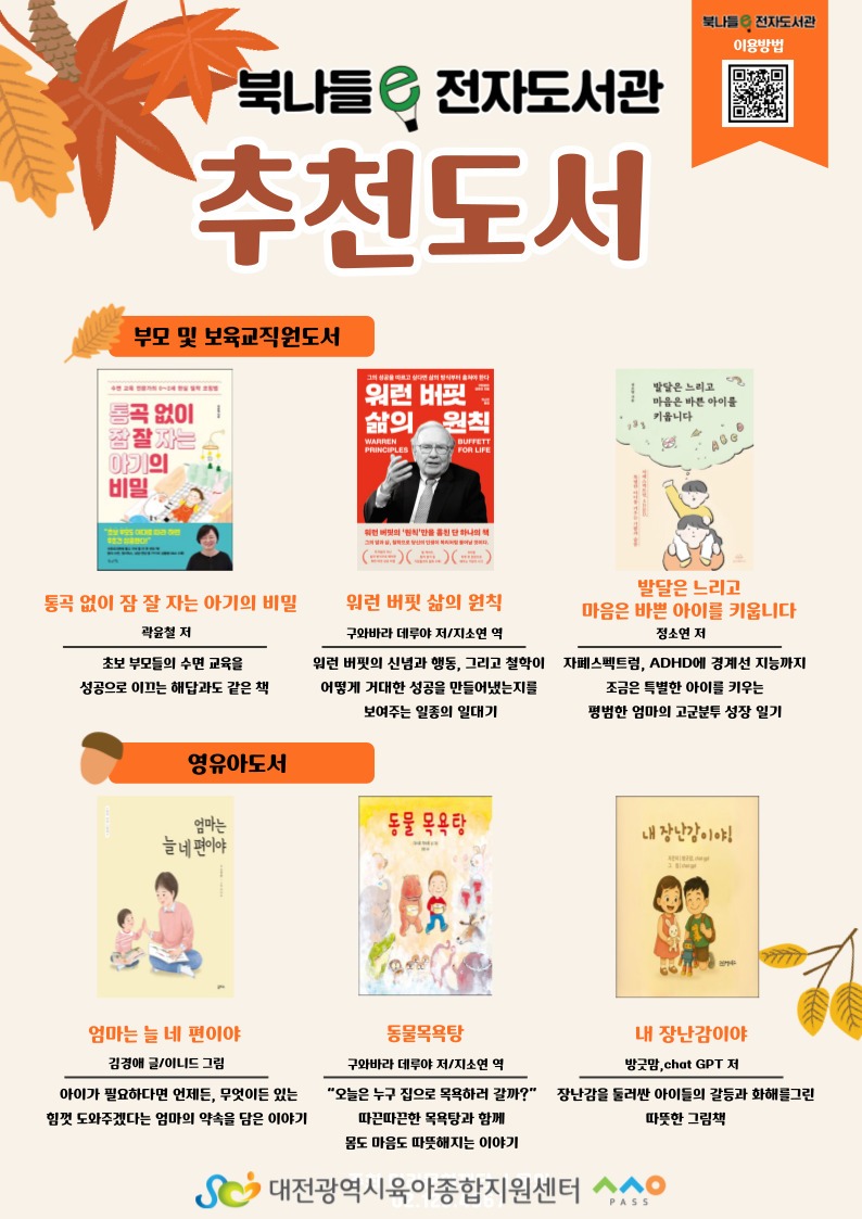 제목을-입력해주세요__복사본-004.jpg