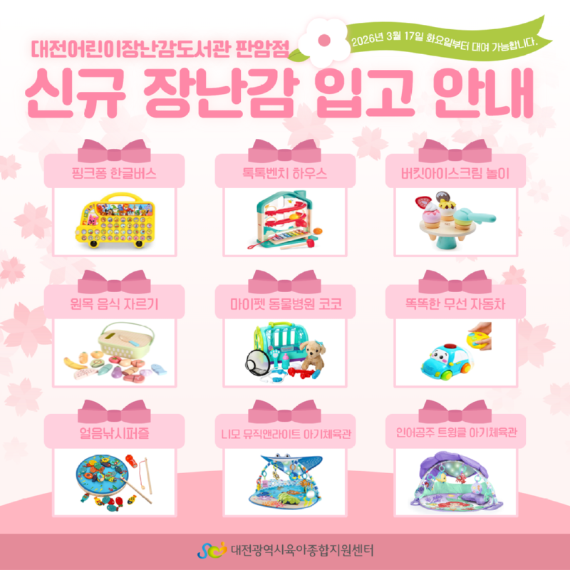 KakaoTalk_20260310_181909728.png