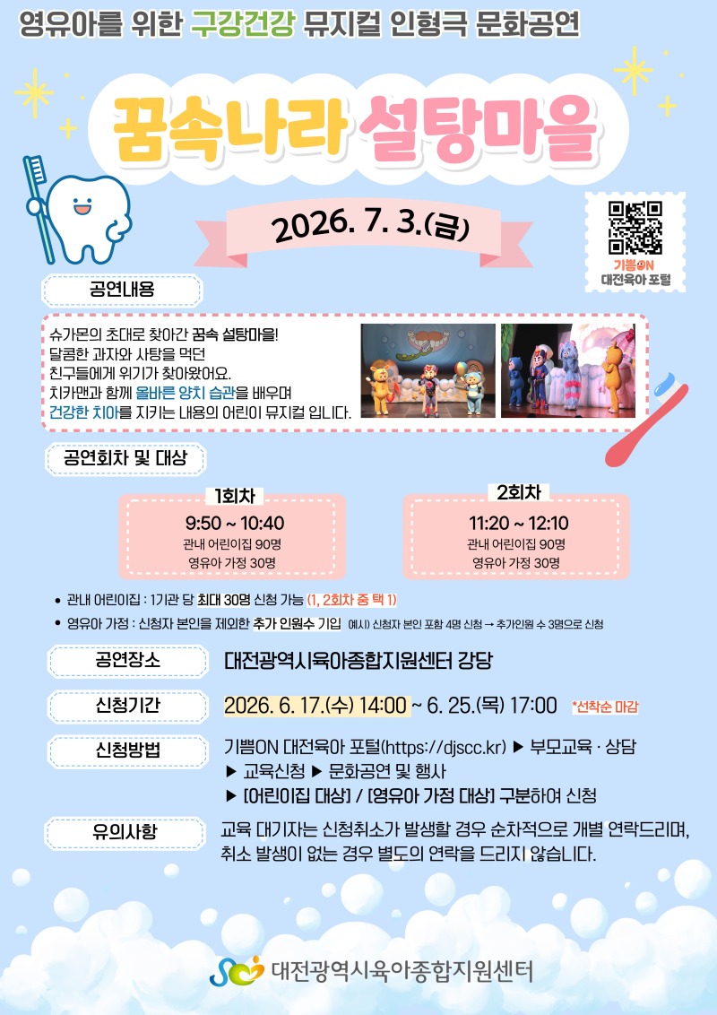 [붙임 2] 포스터.jpg