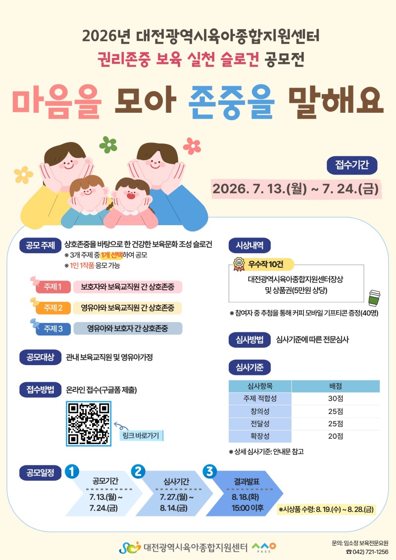소정쌤.jpg