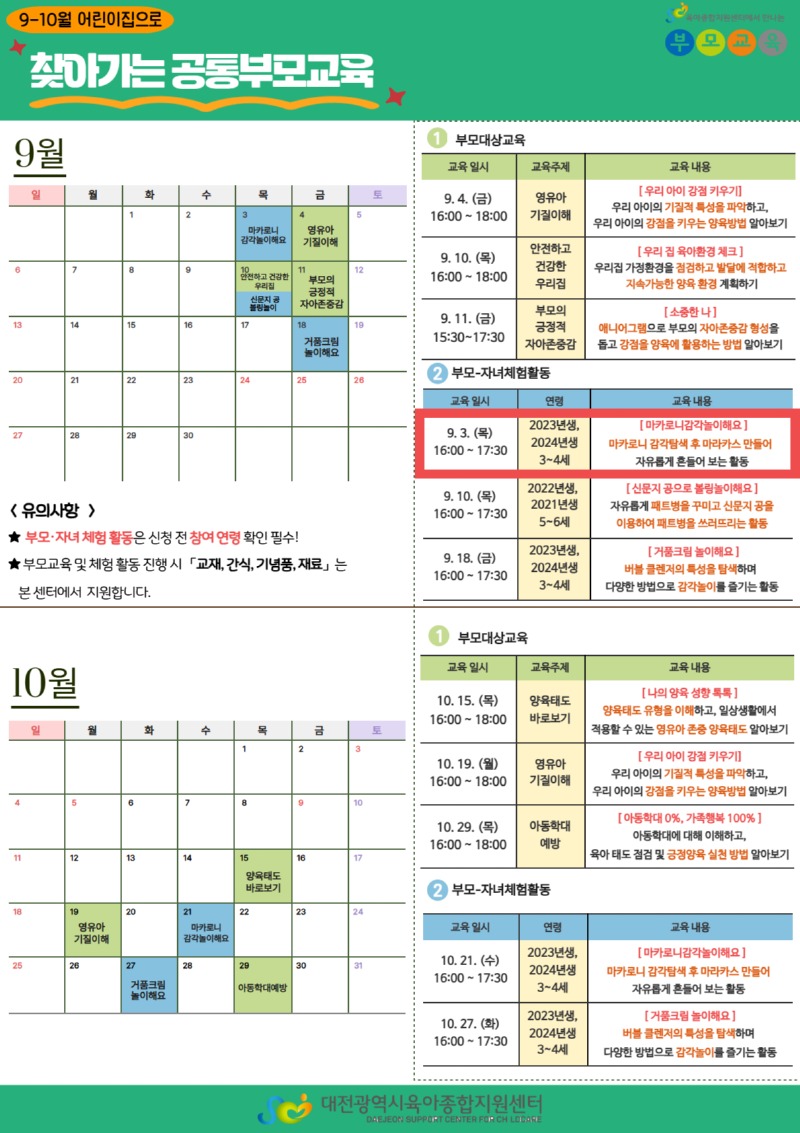 KakaoTalk_20260721_112108179_01.jpg