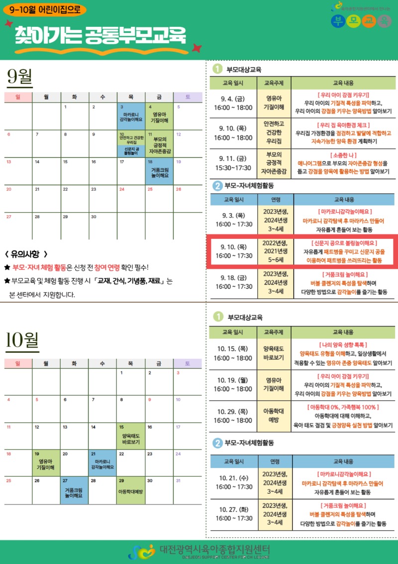 KakaoTalk_20260721_112108179_02.jpg