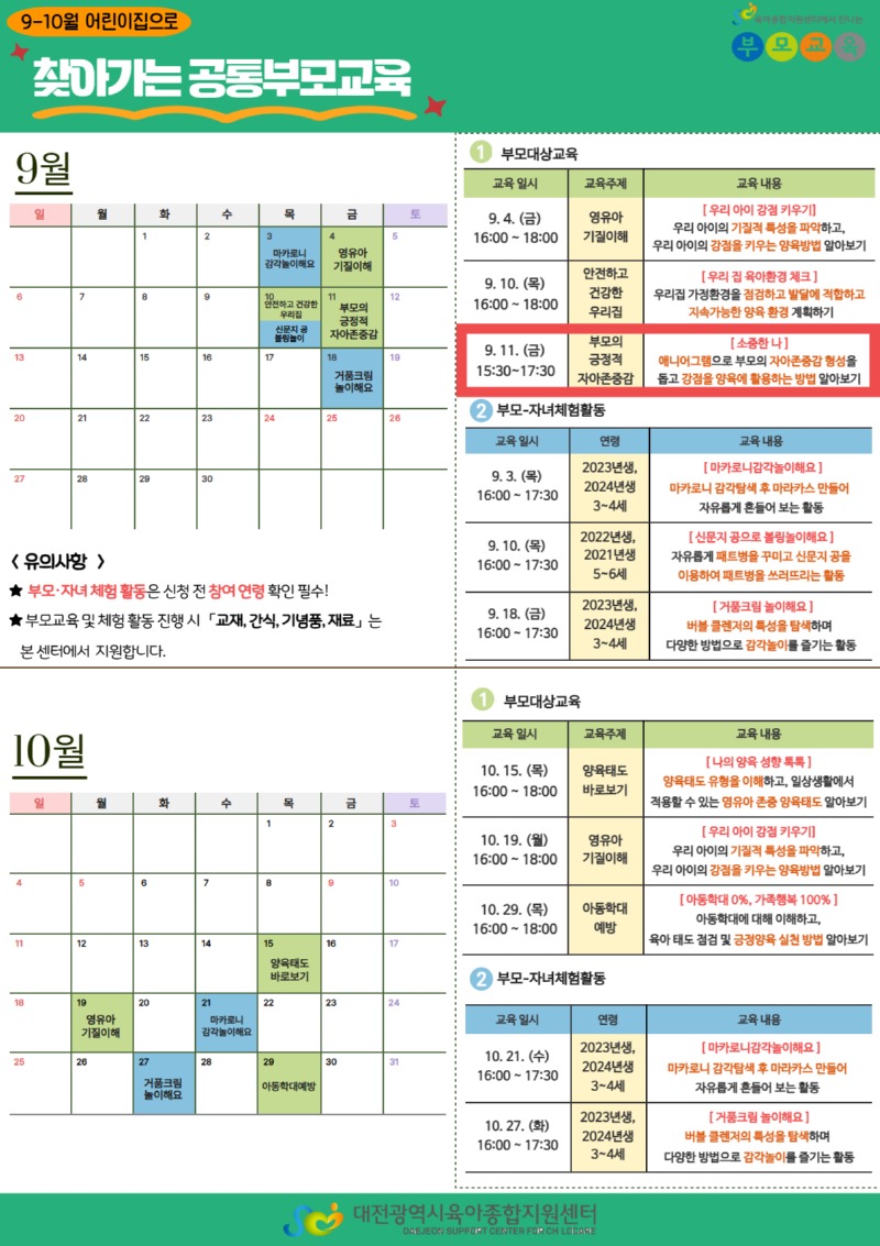 KakaoTalk_20260721_112108179.jpg