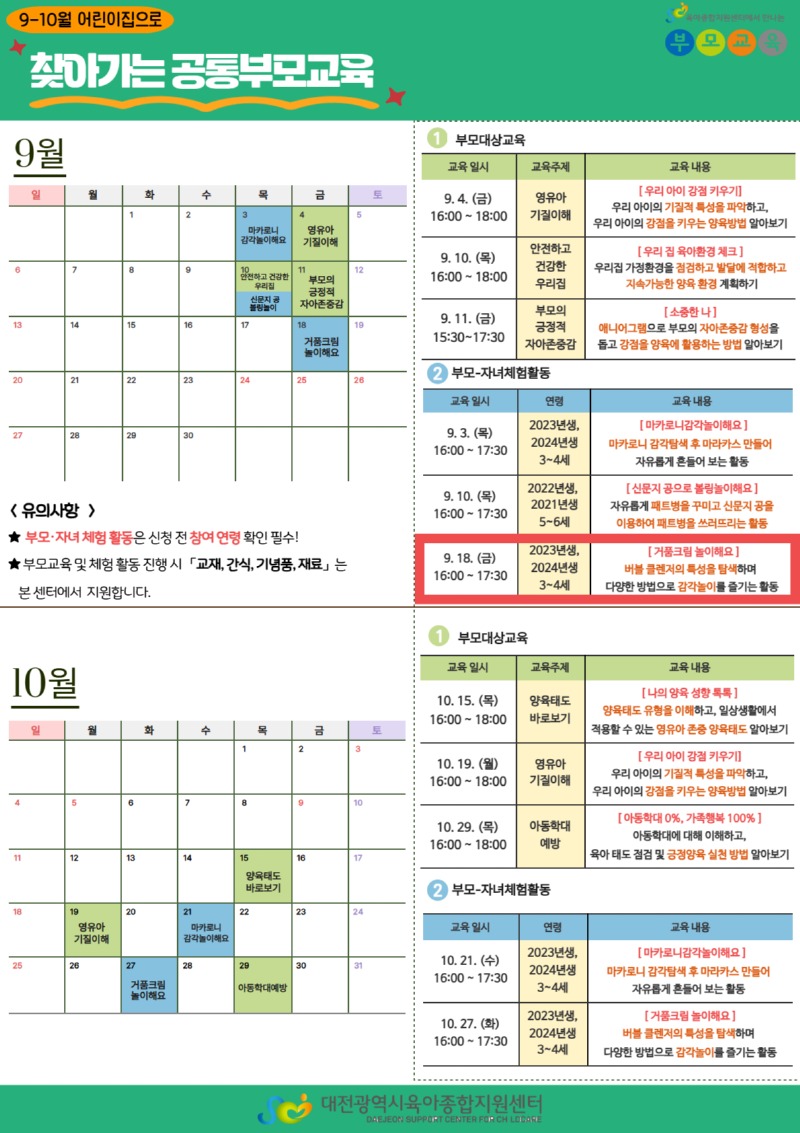 KakaoTalk_20260721_112108179_03.jpg