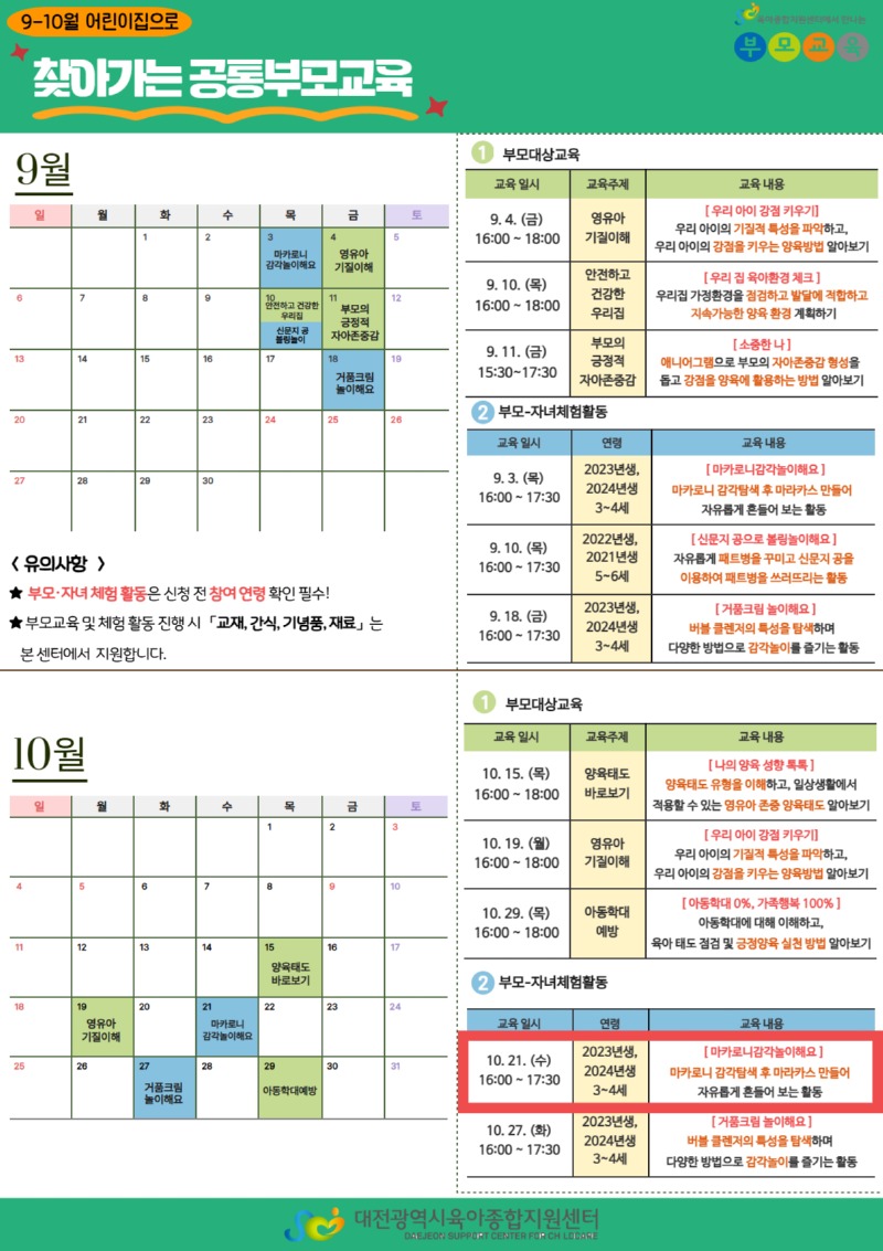 KakaoTalk_20260721_112108179_04.jpg