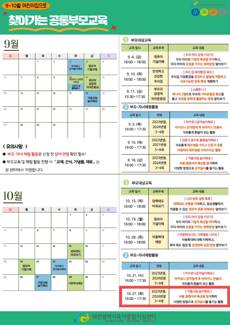 KakaoTalk_20260721_112108179_05.jpg