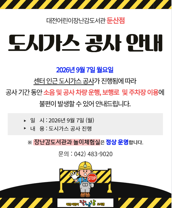 KakaoTalk_20260907_092231809.png