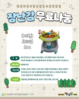 강좌관련 이미지