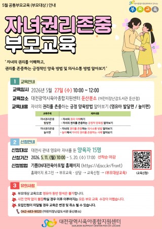 강좌관련 이미지