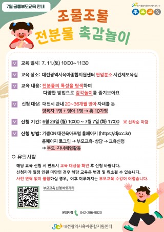 강좌관련 이미지