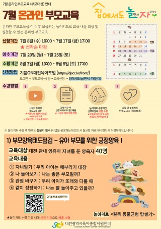 강좌관련 이미지