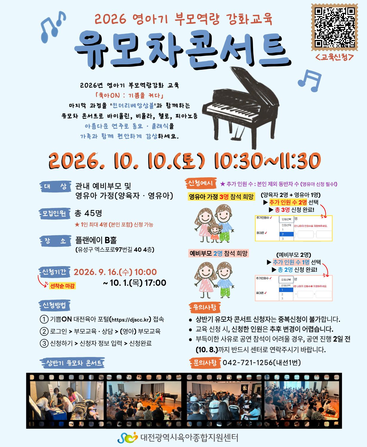 유콘