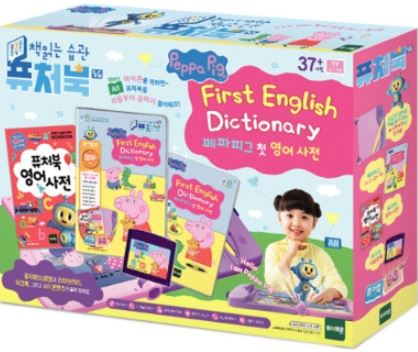 페파피그 퓨처북 세트