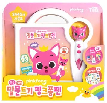 말문트기 핑크퐁펜