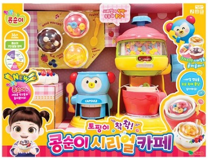 콩순이 시리얼 카페