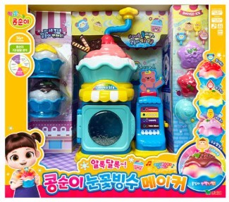 콩순이 알록달록 눈꽃빙수 메이커
