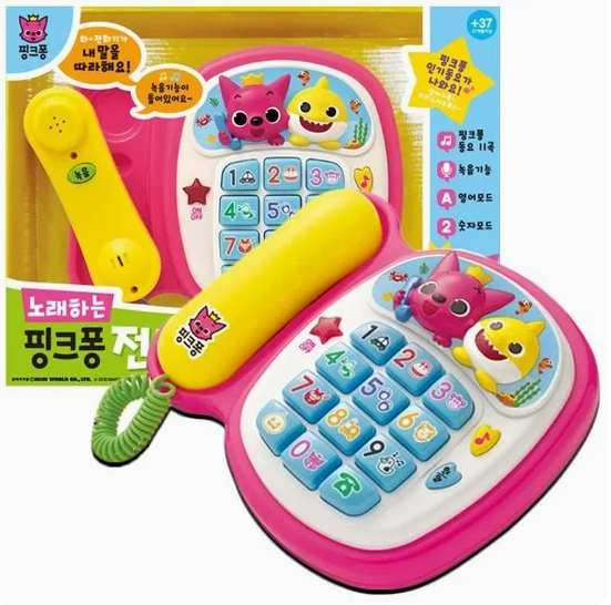 노래하는 핑크퐁 전화기