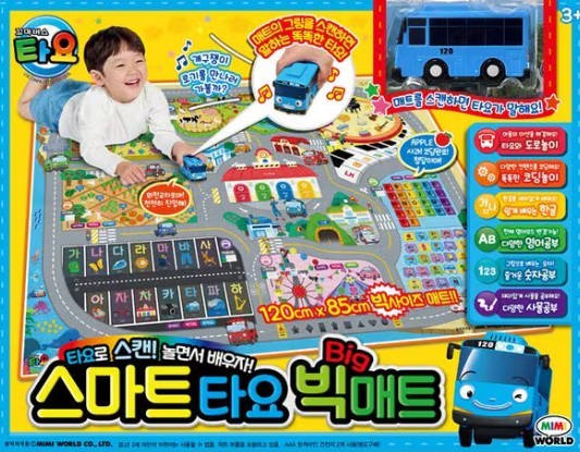 스마트타요 빅매트