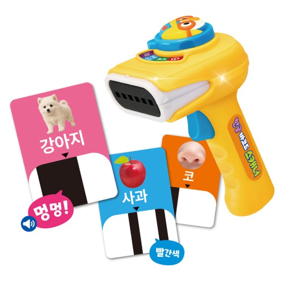 뽀로로 바코드 스캐너