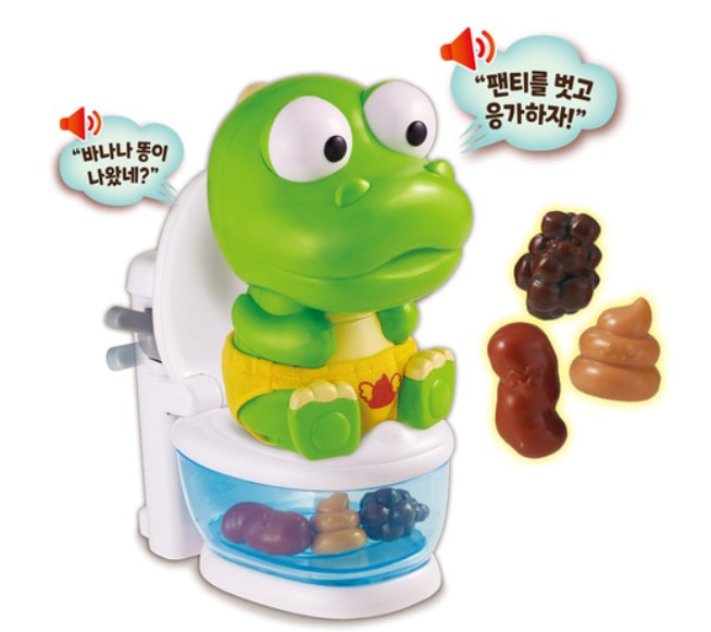 크롱 뿡뿡 응가놀이