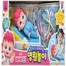 베베핀 말하고 노래하는 병원놀이