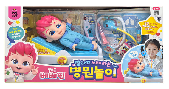 베베핀 말하고 노래하는 병원놀이