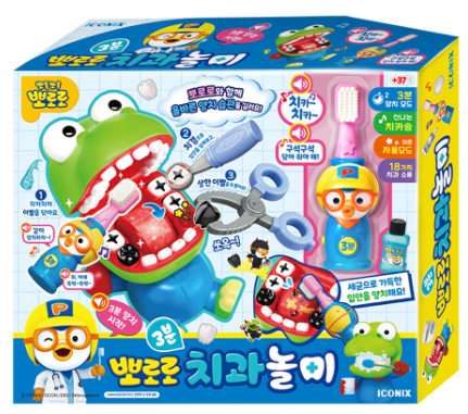 뽀로로 3분 치과놀이