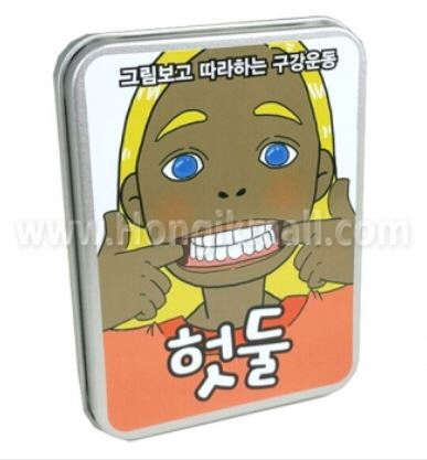 그림보고 따라하는 구강운동