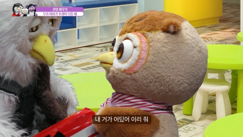 관점 바꾸기: 우리 아이가 또래와 다툴 때