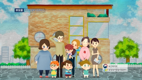 엄마는 무무보다 스마트폰? (부모의 스마트폰 과의존 점검 필요성)