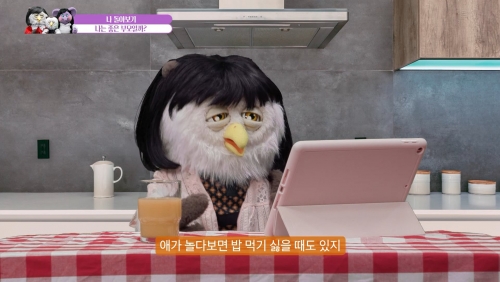 나 돌아보기: 나는 좋은 부모일까?