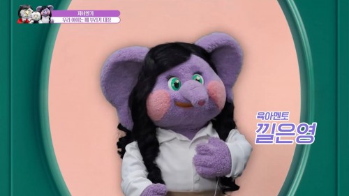 유아 부모를 위한 긍정양육 l,ll